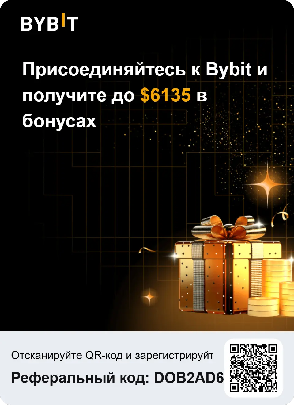 Bybit